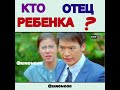 Кто отец ребенка/дорама: Обречён любить тебя