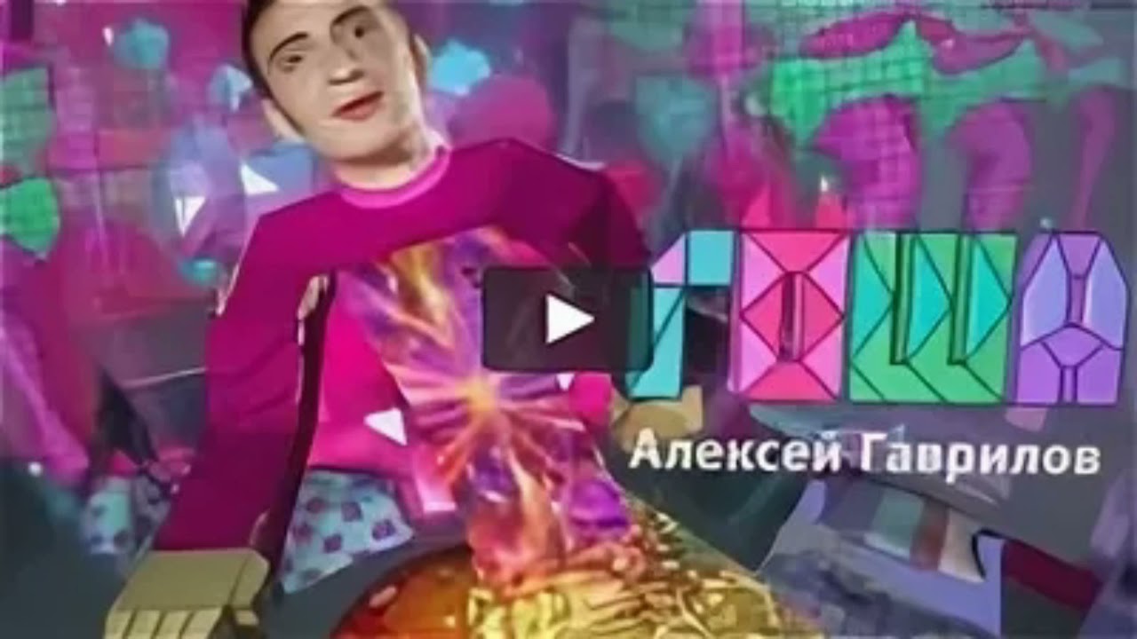 Универ Заставка 2008-2011