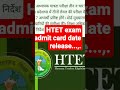 HTET exam admit card notification out....##htet #htet_tgt_ #htet_2022 #htetmocktest #howtocrack htet