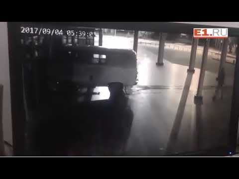 ეკატერინბურგის კინოთეატრის აფეთქება