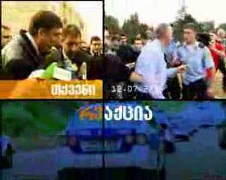 რე_აქცია - პრომო