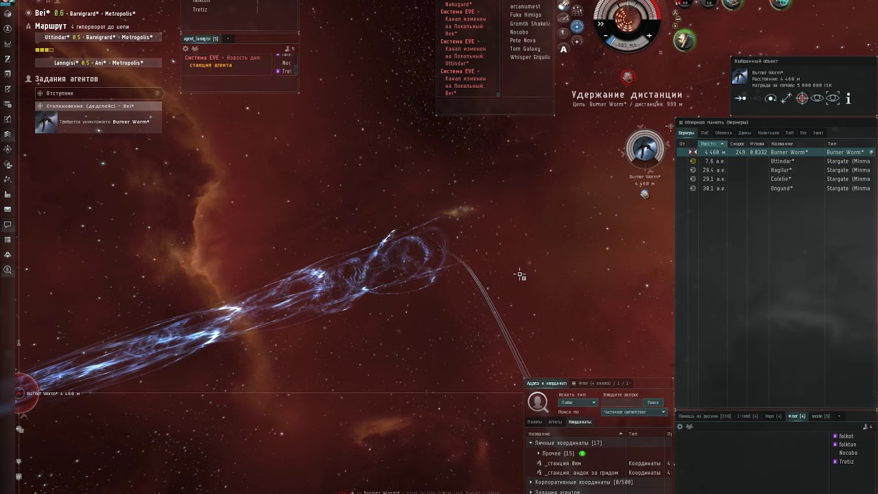 [EVE Online] Отступник гуристас ( burner worm ) enyo YouTube