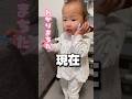 【2歳】〇〇で電話出来る時代きていた#shorts #子育て