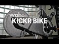 KICKR BIKE　屋内サイクリングを豊かにしてくれるオールインワントレーナーをチェック