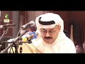 على ضو ذا الكوكب محمد الهزاع سمر جبد 14 11 2025
