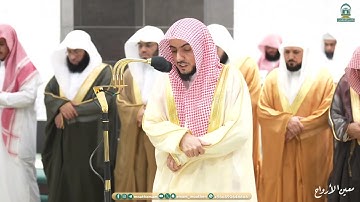 سورة الصافات : ٢٧ - ١١٣ | صلاة التراويح ليلة ٢٥ رمضان ١٤٤٥ هـ | فضيلة الشيخ د.الوليد الشمسان