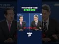 정치 졸업 기념 홍준표 모음.zip #홍준표 #shorts #스브스뉴스