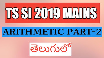 TS SI MAINS Exam Arithmetic Paper Explanation Part-2