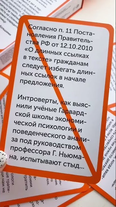Бестселлер «Альпины»: Простые правила сильного текста - YouTube