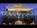 US Congress And Sudan Peace Part Two 3 1 2026 