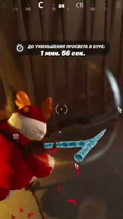 СЕКРЕТНАЯ ЛОКАЦИЯ В 6 ГЛАВЕ! #fortnite #фортнайт - YouTube