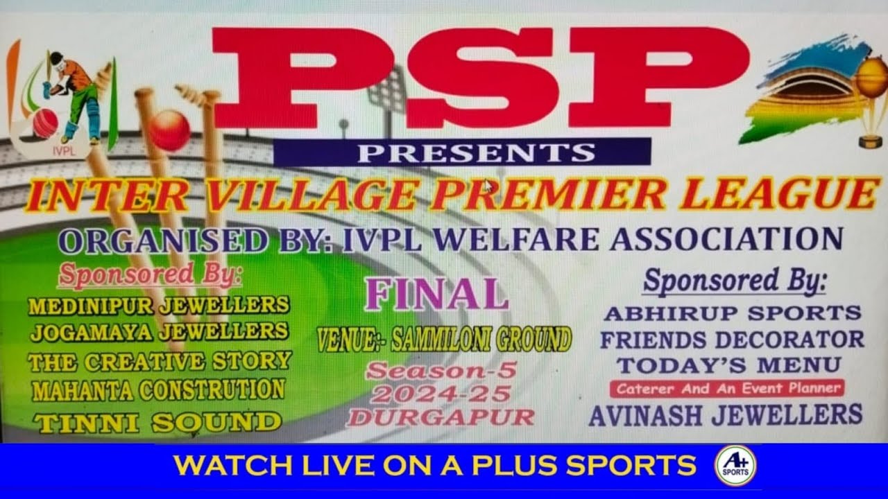 INTER VILLAGE PREMIER LEAGUE 2024-25(FINAL MATCH)DURGAPUR, [W.B]