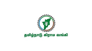 தமிழ்நாடு கிராம வங்கி | CLASSES GOING ON | @CHENNAI | Suresh IAS Academy