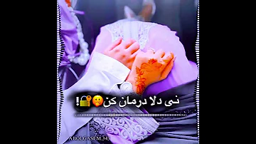 کلیپ آهنگ بلوچی جان من جانا بیا 