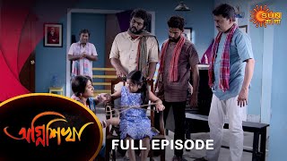 Agnishikha - Full Episode | 18 Jan 2022 | Sun Bangla TV Serial | Bengali Serial