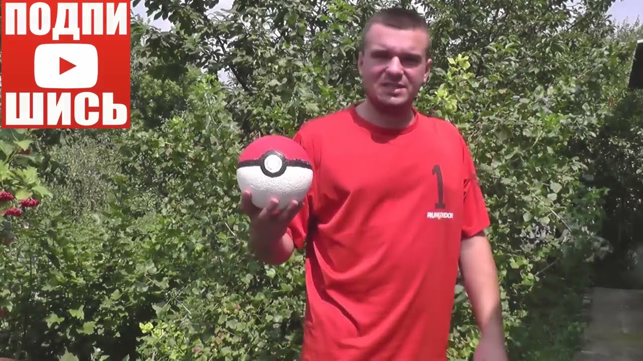 Как сделать ПОКЕБОЛ для ПОКЕМОНОВ и ЯИЦ из Pokemon GO  / How to make a Pokeball