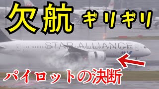 【欠航の裏側】台風でも飛行機が飛ぶ理由。悪天候フライトの真実を現役パイロットが解説