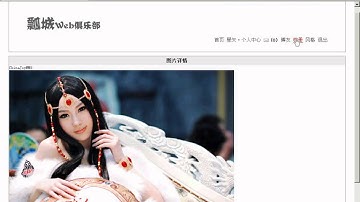 128.[PHP第一季]第17章多用户留言系统7.7-图片详情(77)