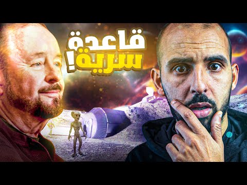 القواعد الفضائية على القمر حقيقية إنغو سوان يكسر الصمت أخير ا