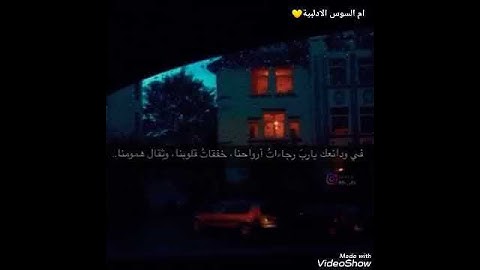 قرآن كريم ، فيديوهات اسلامية ، مقاطع انستا😿♥