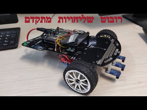 פרויקט גמר - רובוט למציאת הדרך הקצרה ביותר + עיבוד תמונה