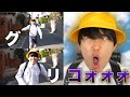 グリコで負けそうになったら#Shorts
