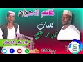 جديد الفنان عامر ود البالطاب كاتم الاحزان كلمات الشاعر كمال أحمد مصطفي جديد الفنان عامر ود البالطاب كاتم الاحزان كلمات الشاعر كمال أحمد مصطفي