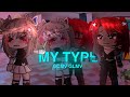 Just My Type | GLMV GCMV | Zero_Dream Maker