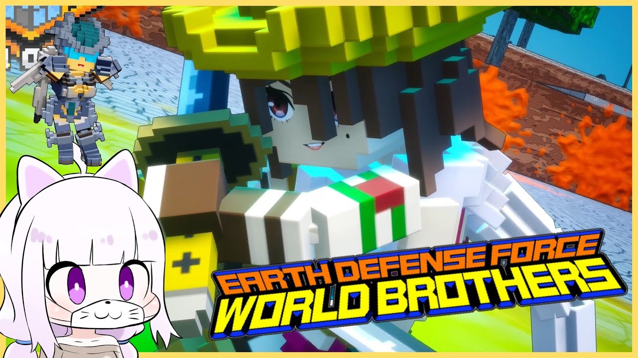 【Switch/Steam】 EARTH DEFENSE FORCE WORLD BROTHERS - GAMEPLAY PREVIEW ( YUKE'S & D3 PUBLISHER )