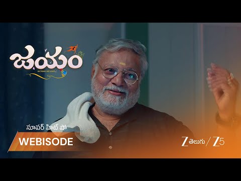 Jayam | విజయేంద్ర సంతోషానికి అసలు కారణం ఏంటి?