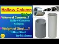 Concrete Volume of Hollow Column || Steel Weight of Hollow Steel Bar || Steel Weight of Hollow Clndr Concrete Volume of Hollow Column || Steel Weight of Hollow Steel Bar || Steel Weight of Hollow Clndr