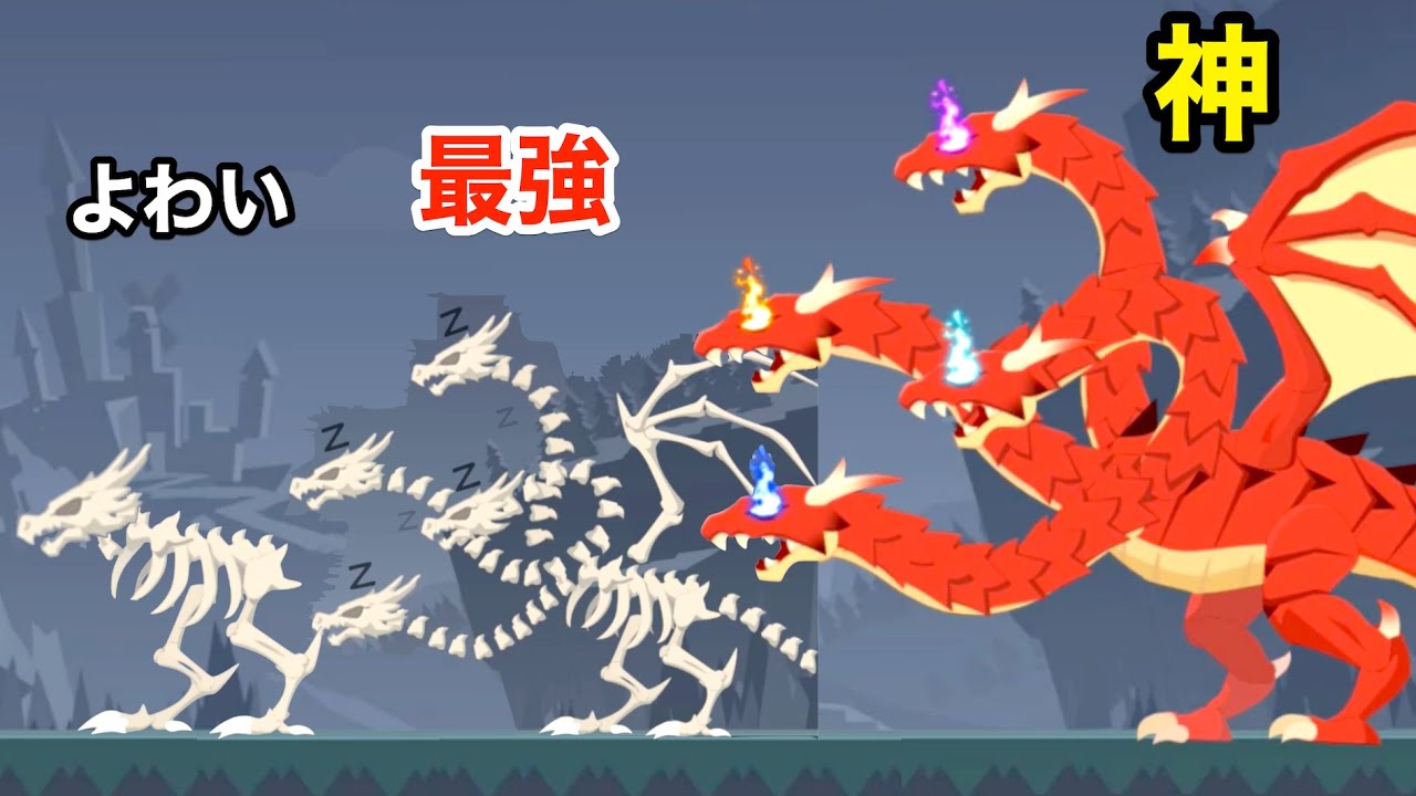 A fun game where dragons who use fire, ice, light, and lightning