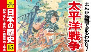 日本の歴史 Amazon.co.jp: 日本の歴史(8)【電子特別版】 天下統一の戦い 安土桃山