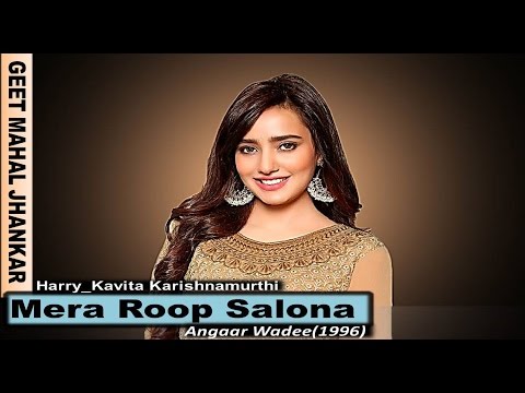 Mera Roop Salona Eagle Jhankar Angaar Wadee 1996 With GEET MAHAL