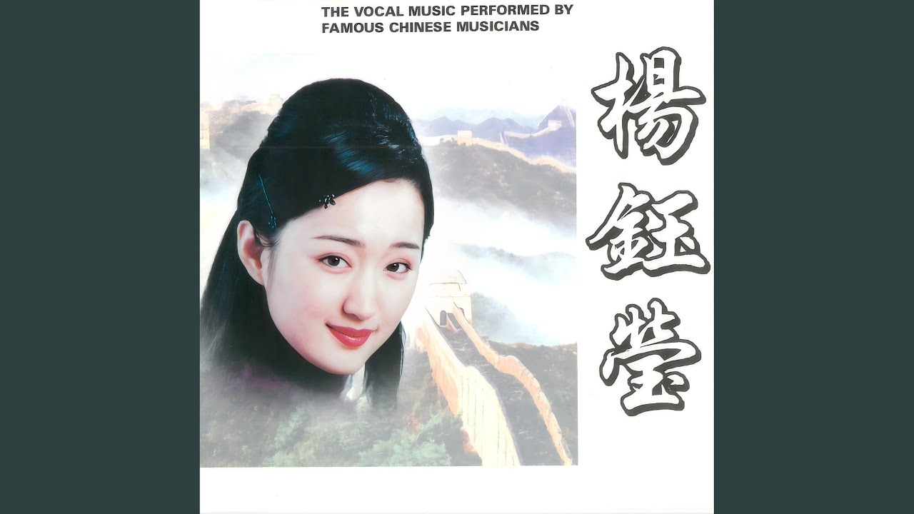 你的心总是不一样