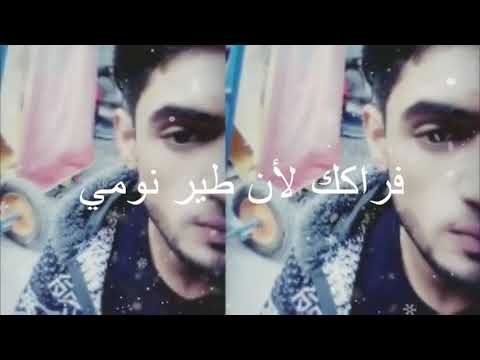 فراكك لأن طير نومي مع الكلمات فديته للي صممه 