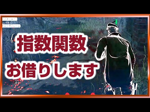 ソウルガード持ちからするとありがたすぎる指数関数