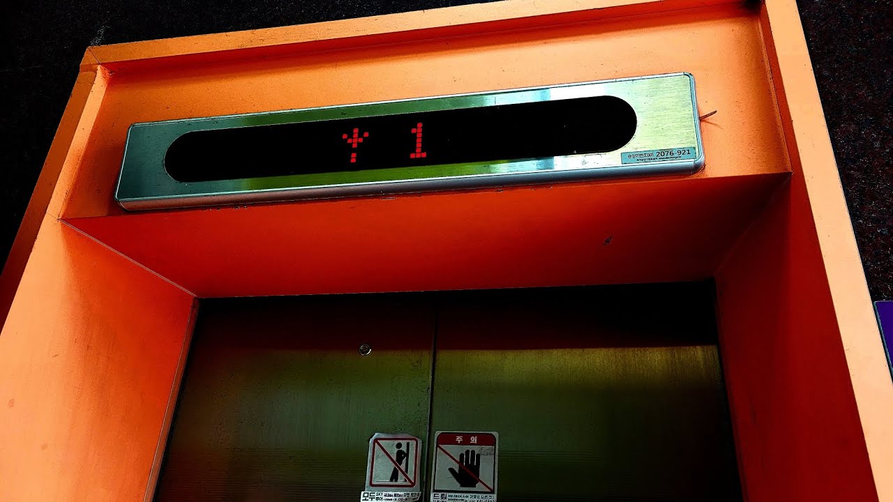 [1987년식 구일엔지니어링?] 경기도 안양시 안안동 광창빌딩 구일엘리베이터