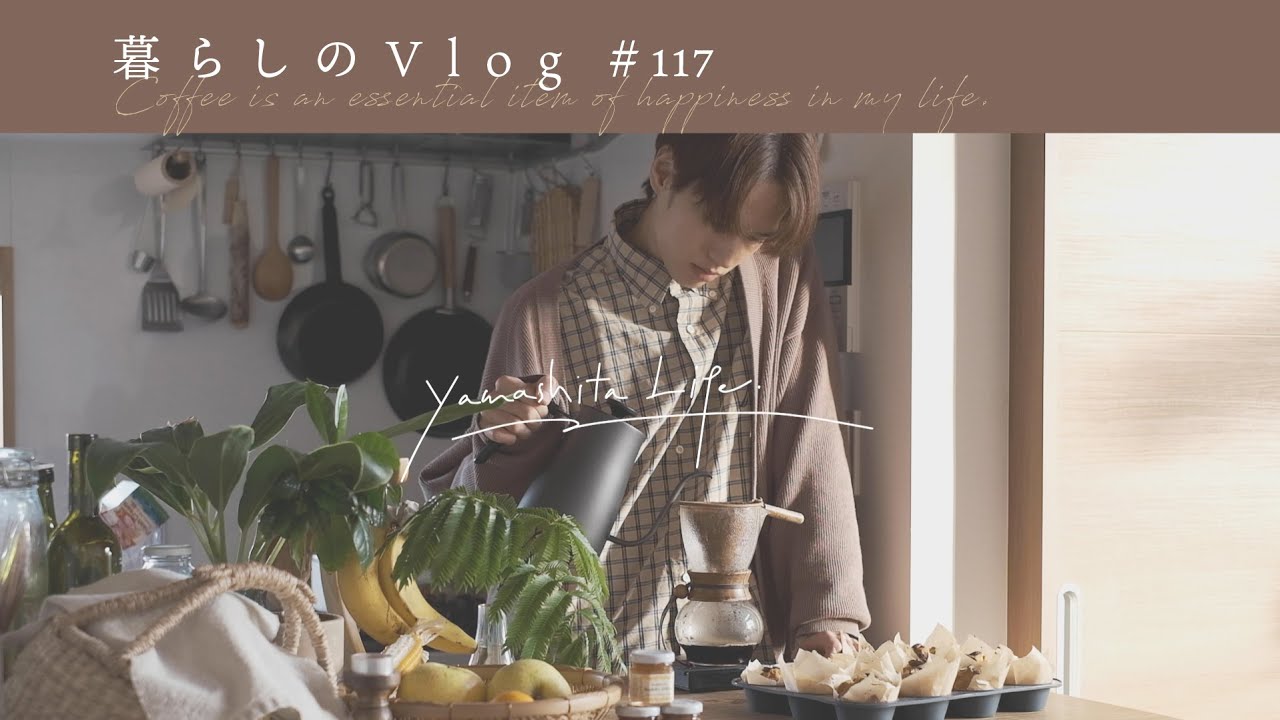 《 Моя жизнь, исцеленная кофе и книжками с картинками. | Мой влог #117 》