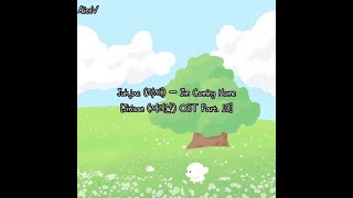 [Subindo] Jukjae – I’m Coming Home [Jirisan OST Part. 10]