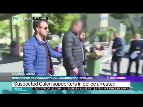 თურქეთში 13 ჟურნალისტს პატიმრობა მიესაჯა