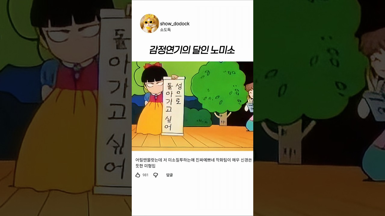 주인공이 되기 위한 오디션