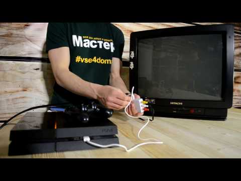 HDMI-RCA(AV) | Как подключить PS4 к телевизору через тюльпан