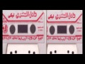3adel El Masry El Hob عادل المصرى الهوب 