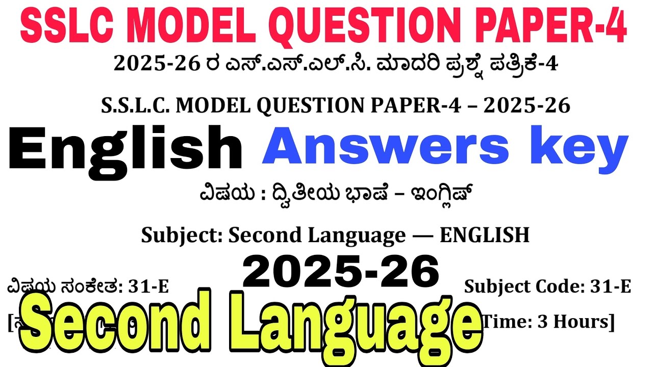 SSLC Model Question Paper-4 - 2025-26 Second Language English Answers Key for Class 10