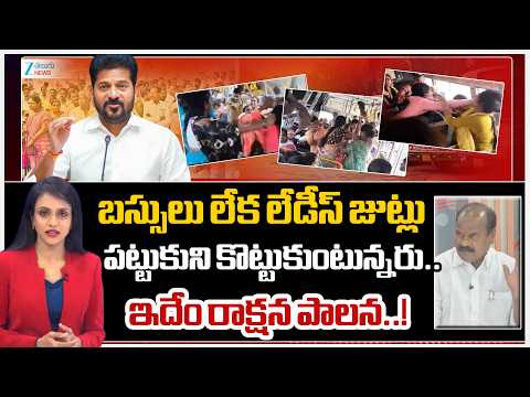 TGSRTC JAC CO-Convenor Yadagiri Shocking Comments On Congress GOVT | #dna | Zee Telugu News - ZEE24TELUGUNEWS