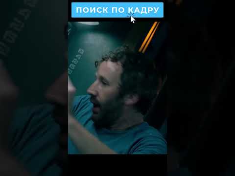 Космонавта на Байконуре засосало в материю 👨🚀 #фильмы #кино #movies #tiptop5 #shorts
