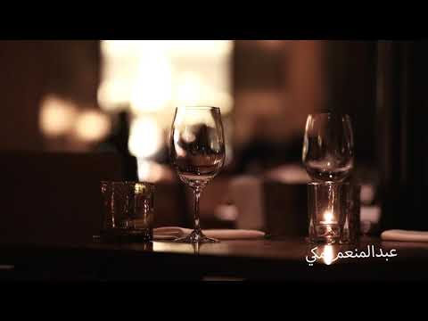 مقطع من رواية هكذا صرخ المجنون للكاتب إيهاب عدلان بصوت الإعلامي السوداني عبدالمنعم مكي 