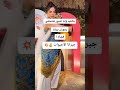 الاحيوات