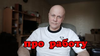 Про работу ,мебельный цех! Сборщик мебели.